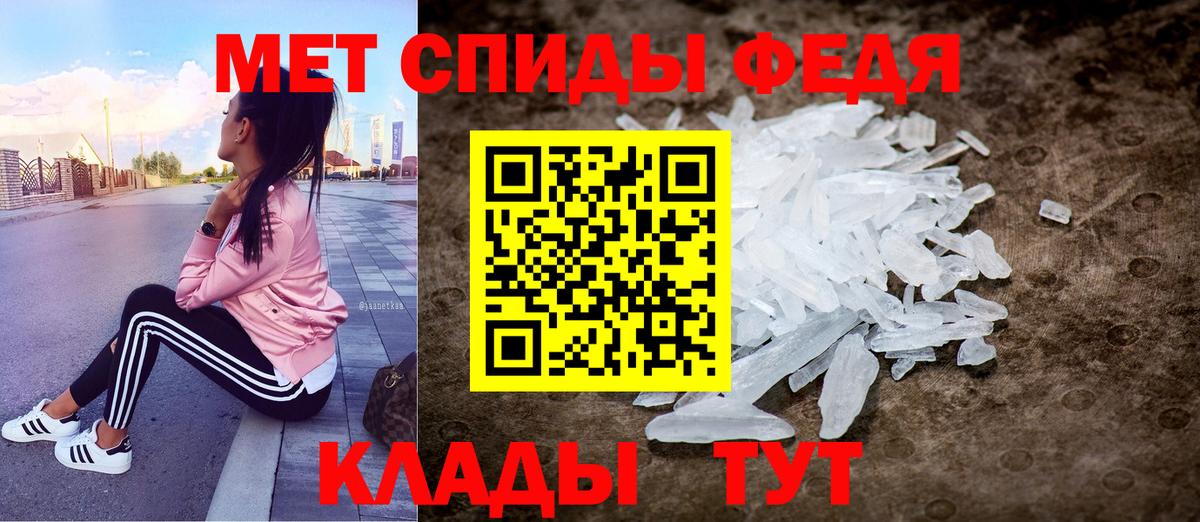 АМФЕТАМИН Premium Волжский