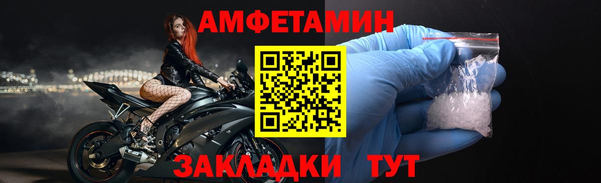 Кодеин Волжский