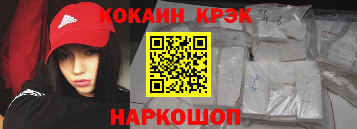 COCAIN Колумбийский Волжский