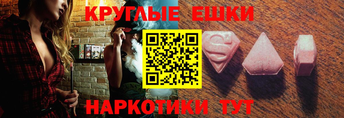 Волжский  Экстази  Вход с VPN  Ecstasy Дубай  Ecstasy 300 mg 