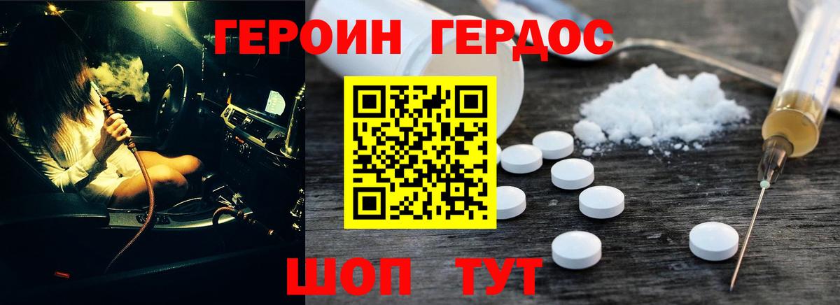 ГАШИШ  Гашиш  Вход с VPN  Волжский  Мефедрон кристаллы  Марихуана 