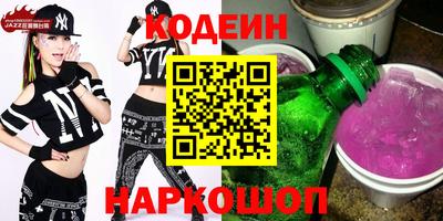 мяу мяу кристалл Аргун