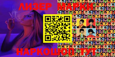 мяу мяу кристалл Аргун