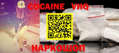 прущие крисы Апшеронск