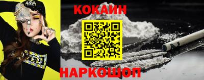 прущие крисы Апшеронск