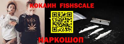 мяу мяу кристалл Аргун
