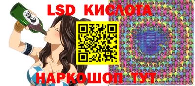прущие крисы Апшеронск