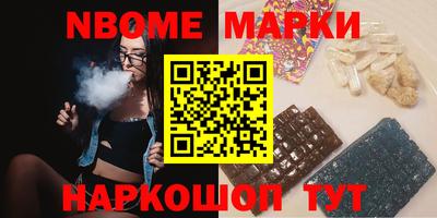 прущие крисы Апшеронск