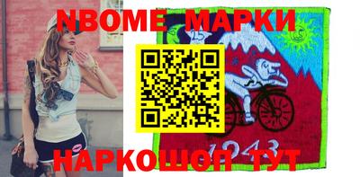 кокаин колумбия Апрелевка