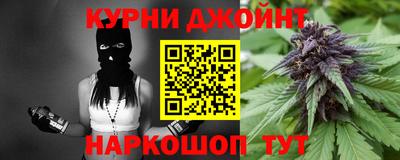мяу мяу кристалл Аргун