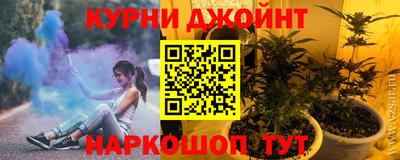 мяу мяу кристалл Аргун