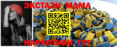 кокаин колумбия Апрелевка