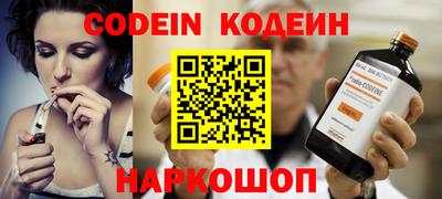 мяу мяу кристалл Аргун