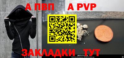 прущие крисы Апшеронск