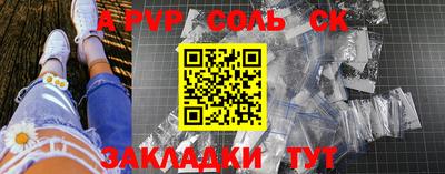 бутик Гатчина