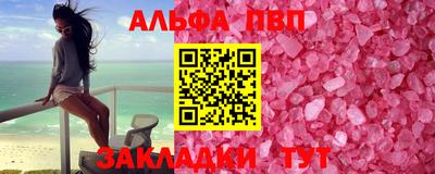 мяу мяу кристалл Аргун