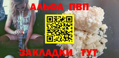 прущие крисы Апшеронск