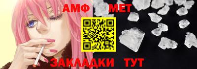 мяу мяу кристалл Аргун