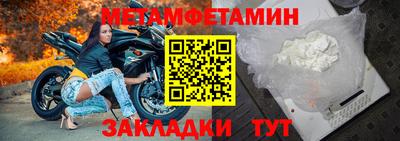 прущие крисы Апшеронск