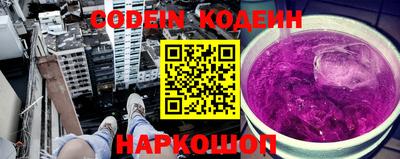 мяу мяу кристалл Аргун