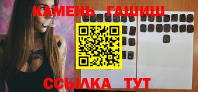 мяу мяу кристалл Аргун