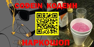 прущие крисы Апшеронск