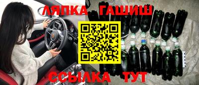 прущие крисы Апшеронск