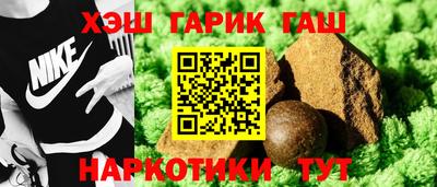 прущие крисы Апшеронск