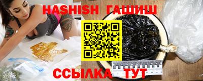 мяу мяу кристалл Аргун