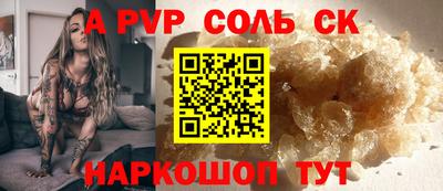 кокаин колумбия Апрелевка