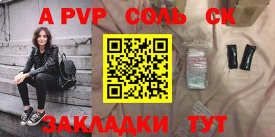 прущие крисы Апшеронск
