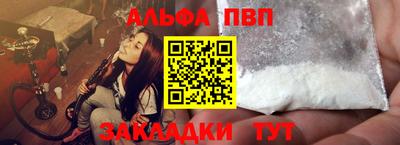 прущие крисы Апшеронск
