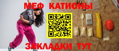 прущие крисы Апшеронск