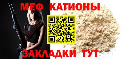 прущие крисы Апшеронск
