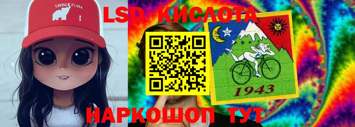 Волжский  ЛСД экстази кислота  Вход с VPN  Лсд 25 экстази ecstasy 