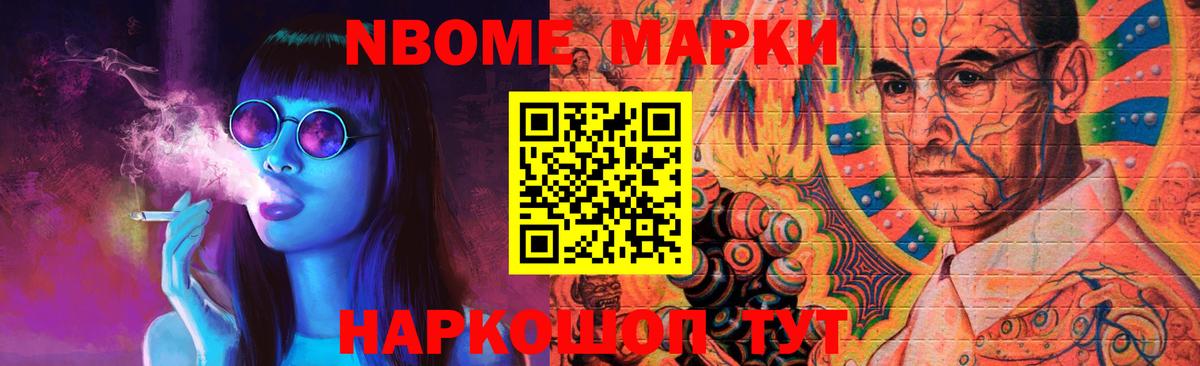 Лсд 25 экстази кислота Волжский