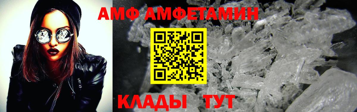 Первитин витя Волжский