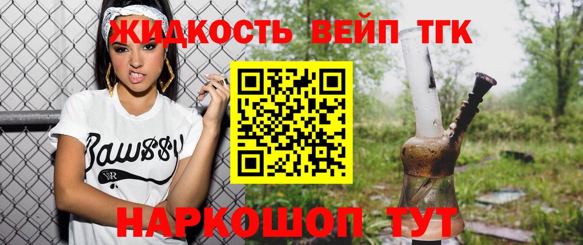 Дистиллят ТГК концентрат Волжский