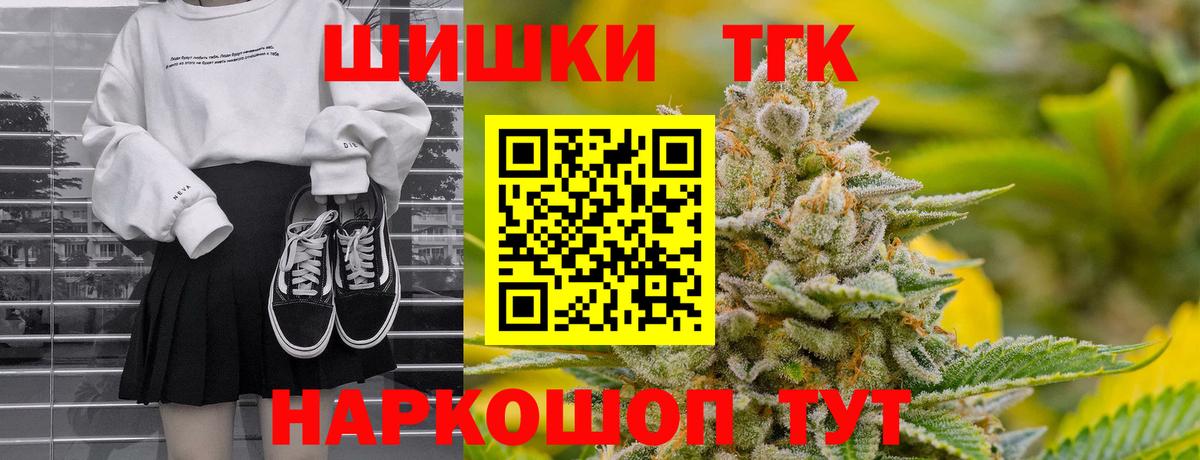 Каннабис Bruce Banner Волжский