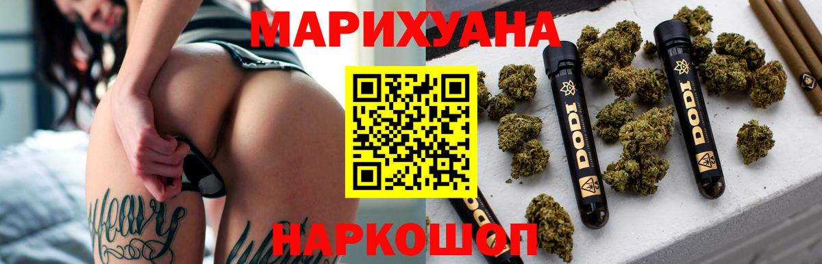 Волжский  Канабис марихуана  Вход с VPN  Канабис MAZAR  Марихуана OG Kush 